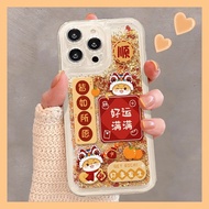 春节马年流沙壳适用苹果17pm手机壳苹果15pm手机壳新年手机壳创意Spring Festival Year of the Horse quicksand shell for apples 17pmb