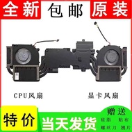 Suitable For Hunter Blade 15 R15 Colorful Hidden Star P15ta 2024 Cooling Fan