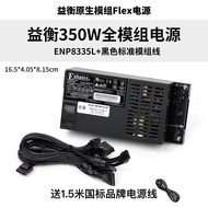 Flex 7660B แหล่งกำเนิดไฟฟ้าแบบโมดูลาร์เต็มรูปแบบ 250-600W สำหรับเคสคอมพิวเตอร์ ITX DIY NAS ที่ผลิตจา