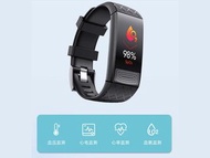 SUIDDY 高精度測血壓智能手環 黑色