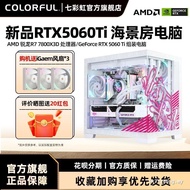 Color Rainbow iGame Computer 7500F 9600X 9700X 9500F 9800X3D RTX5060Ti 8G RTX5060 Graphics Card Asse