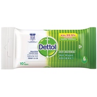 Dettol Anti Bacterial Wet Wipes (10’s)