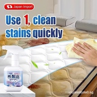 【SG local send】mattress cleaner/Japan No.1 Fabric Cleaner Stain Remover For Bed Linen、Sofa Stain Rem
