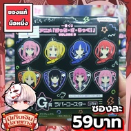 Bocchi the Rock Botji the Random Keychain Bag