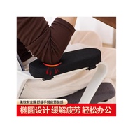 Chair Armrest Booster Cushion Office Computer Gaming Seat Game Booster Arm Guard Elbow Pillow Soft S