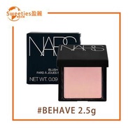 NARS迷你胭脂腮紅2.5g #BEHAVE 【平行進口】（48083）