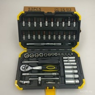Kit Kit Tool Auto Repair 5346 Socket Kit Tool Tool Repair Wrench Xiaofei Kit Daquan U7H3