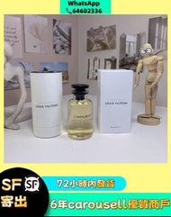 LV【無限】香水100ml