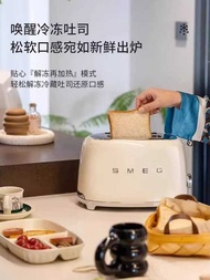 SMEG SMEG TSF01 Multifunctional Toaster Toaster Toaster Multi-Furnace Household Heating Breakfast Ma