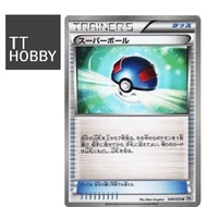 Great Ball LP-MP [BW1] White Collection 049/053 U 5ban Graphics Black Bolt White Flare 2010 Emerging