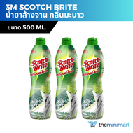 3M Scotch Brite น้ำยาล้างจาน สก๊อตซ์ ไบรต์ น้ำยาล้างจาน ทำความสะอาดจาน กลิ่นมะนาว ขนาด 500 ml.