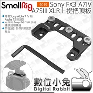 Digital Bunny [SmallRig Sony FX3 A7SIII A7IV XLR Top Handle 4019] FX3