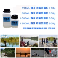 Bait Storage Bottle Bait Bottle Fishing Special Sealed Square Bait Bottle Bait Storage Bottle Bait J