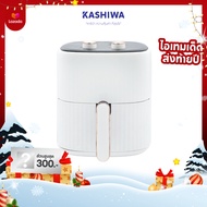 OXYGEN หม้อทอดไร้น้ำมัน หม้อทอดไฟฟ้า หม้อทอด Air Fryer ขนาด 6 ลิตร รุ่น KW-835