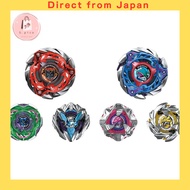 『Direct from Japan』
TAKARA TOMY BEYBLADE X Beyblade X CX-08 Random Booster Vol.7