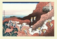 300 Piece Jigsaw Puzzle, Mountain Climbing, 36 Views of Fugaku, 10.2 x 15.0 inches (26 x 38 cm)