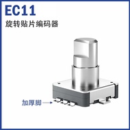 Ec11 Patch Handle Length 11MM Half-Axis Handle Rotating Encoder/Digital Potentiometer 5 Feet with Sw