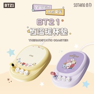 【向物】BT21恆溫暖杯墊 可替換造型公仔 智能恆溫 保溫杯墊 官方授權 宇宙明星BT21紫-疊疊樂