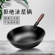 Traditional Cast Iron Wok for Home Use, New Model Non-Stick Flat Iron Wok, Uncoated Lu Chuan Cast Ir
