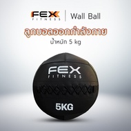 FEX Fitness - Wall Ball ลูกบอลออกกำลังกาย ลูกบอลสำหรับซ้อมกีฬา Hyrox (ฟอนต์สกรีนสีขาว)