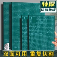 A a3 Cutting Backing Board Large a2a4 Board Art diy Cut-resistant Paper Cutting Board Mat