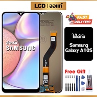 หน้าจอแท้ หน้าจอ Lcd สูท  Samsung Galaxy A10s จอแท้ จอ เข้ากันได้กับรุ่นหน้าจอ ซัมซุง กาแลคซี่  A10S