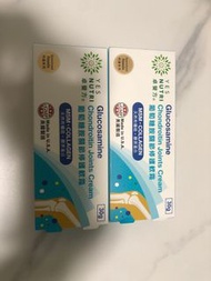卓營方 葡萄糖胺關節修護軟霜 YES NUTRI Glucosamine Chondroitin Joints Cream