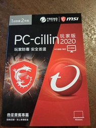 Pc-cillin 2020玩家版防毒軟體2年份