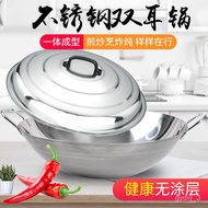 QM👍Stainless Steel Large Wok Stainless Steel Pot with Two Handles Commercial Dedicated for Restaurants Uncoated Inductio