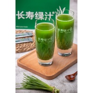 【长寿绿汁】小麦草🌿 Wheat Grass Powder 150g (3g x 50 sachets)