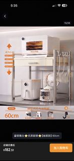 廚房電器架 60cm 儲物架