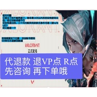 Valorant Valorant Fearless Contract Refund on behalf of Refund Skin vp r: 3 Months Can Refund