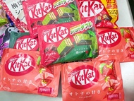 ✈️KitKat มีหลายรสให้เลือก matcha ชาเขียว เข้ม made in Japan 🇯🇵 คิทแคท Kit Kat จากญี่ปุ่น kitkat ญี่ป