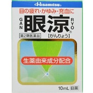 【第2類醫藥品】久光製藥 眼涼眼藥水 10毫升