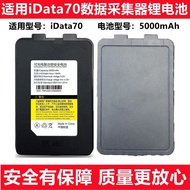 ลดราคาวันนี้โปรโมชั่นวันนี้Idata70 mc90 90hc 95V 95W 95E 95hc PDA ใหม่แบตเตอรี่