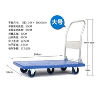 Factory Trolley Pull Goods Platform Trolley Folding Trolley Warehouse Supermarket Pull Goods Four-Wheel Handling Trolley