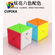 Cube Puzzle 3x3 QiYI Dino X Cube Stickerless Qi Yi Dino Cube X Cube Original