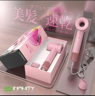 INFINITY V12 全球首創技術！3億水潤負離子護髮風筒