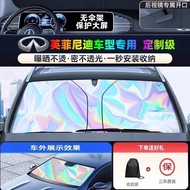Unlimited Dedicated infiniti Car Sunshade q30 qx50 g35 q60 q50 fx35 g25