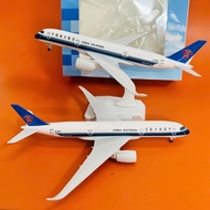 20cm Airbus A350-900XWB China Southern Airlines metal airplane model, high quality and beautiful [Fu