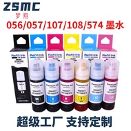 Mengxiang Suitable for Epson 056 Ink L8058 L18058 L8050 L18050 Printer Ink 057