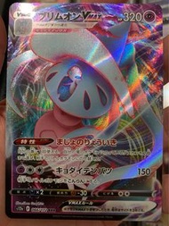s12a Hatterene 066/172 pokemon card ptcg