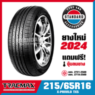 ยางรถยนต์ ขอบ16 ขนาด 215/65R16 ยี่ห้อ TRACMAX รุ่น TX5 (ยางใหม่ปี 2024)