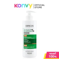 Vichy Dercos Shampoo วิชี่ แชมพูทำความสะอาดเส้นผมและหนังศีรษะ 200ml (Aminexil/Anti-Dandruff)