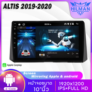HILMAN ALTIS 2019-2020 จอแอนดรอย 10 นิ้ว 2Din Android วิทยุรถยนต์ หน้าจอรถยนต์ จอติดรถยนต์รับไวไฟ gps ดูยูทูปได้ จอติดรถยนต์