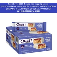 QUEST Hero Protein Bar ( 12 pack) - Blueberry Cobbler