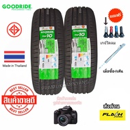 225/70R15 215/70R15 ใหม่2025 ยางรถกระบะ ขอบ15 ยางรถยนต์ ขอบ15 GOODRIDE รุ่น RideMax G127 แถมจุกลมอย่