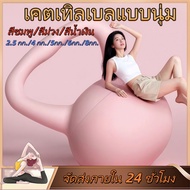 [COD Kettlebell 2.5kg/4kg/5kg/6kg/8kg Soft Pvc Material Weightlifting Pendulum