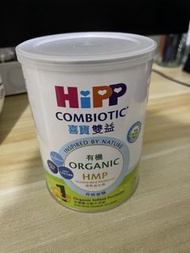HiPP喜寶1號奶粉
