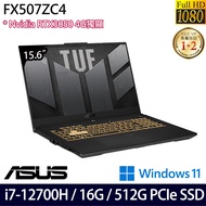 《ASUS 華碩》FX507ZC4-0101A12700H(15.6吋FHD/i7-12700H/16G/512G PCIe SSD/RTX3050/W11)